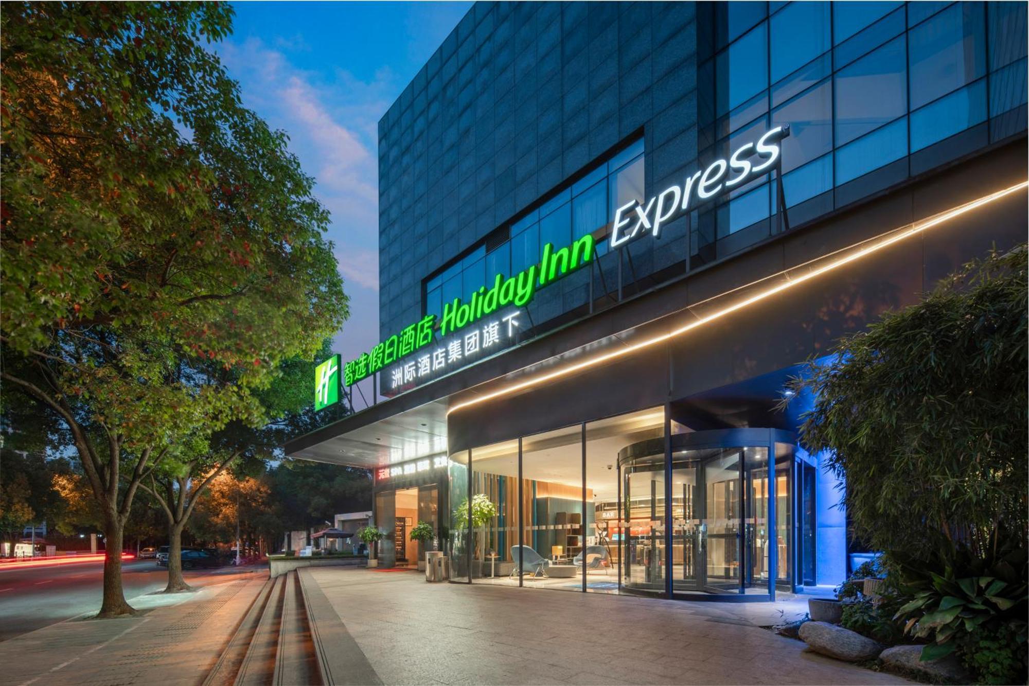 Holiday Inn Express Shanghai Xuhui Binjiang, An Ihg Hotel Luaran gambar